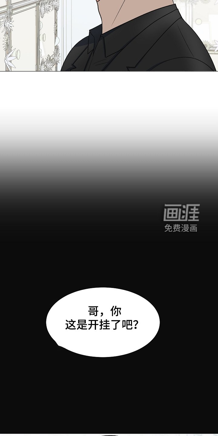 第34章：曾经的约定