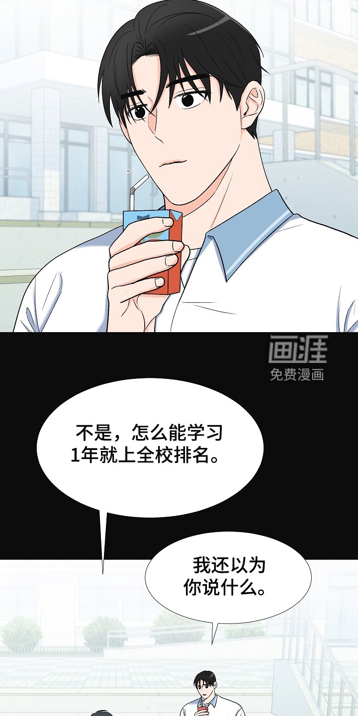 第34章：曾经的约定