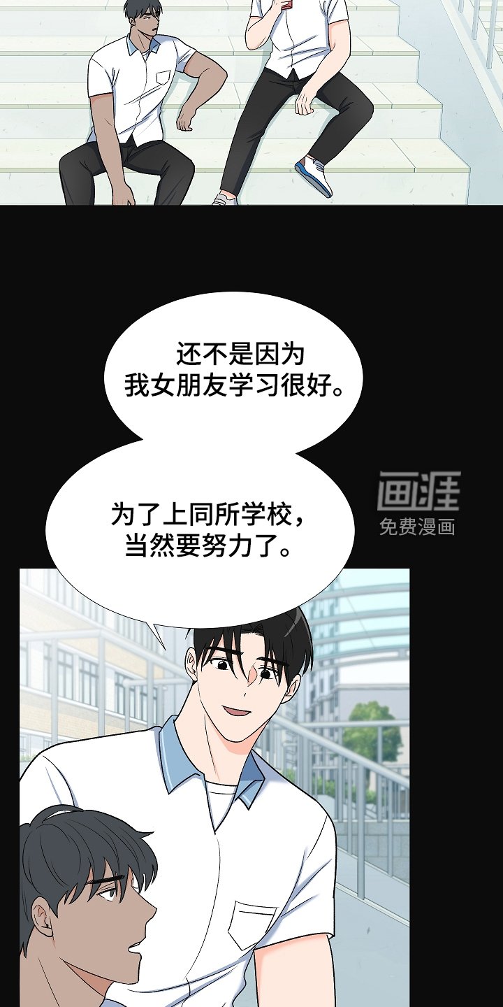 第34章：曾经的约定
