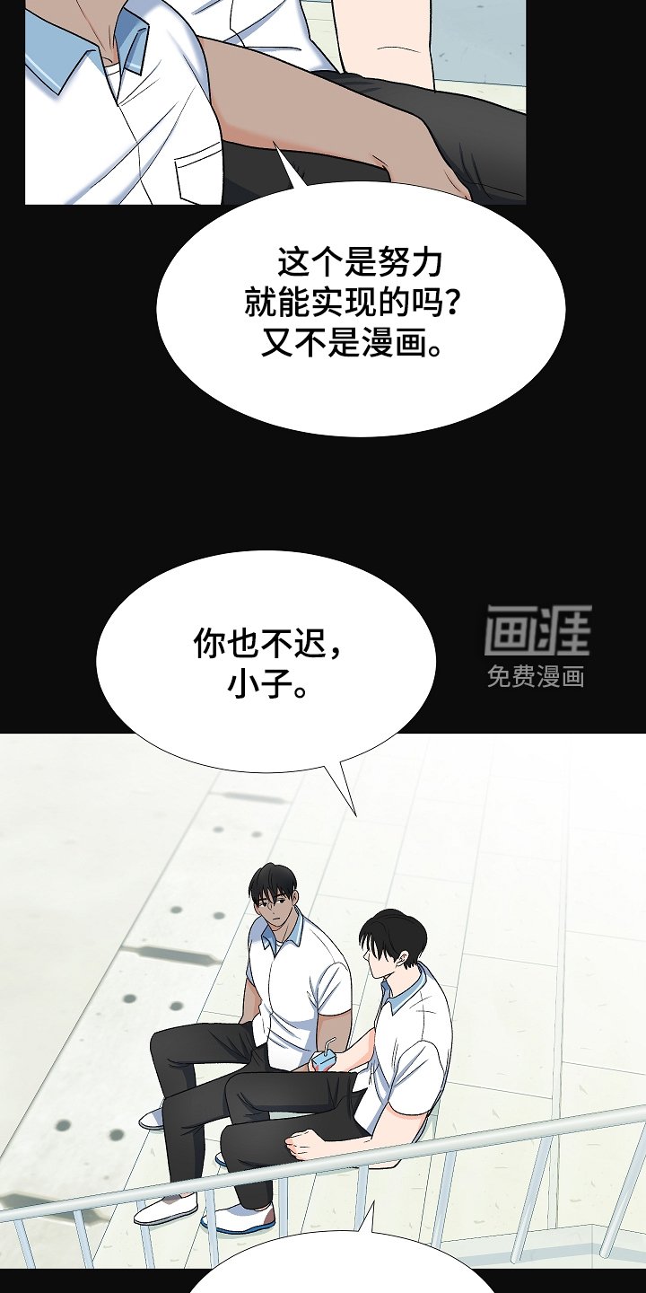 第34章：曾经的约定
