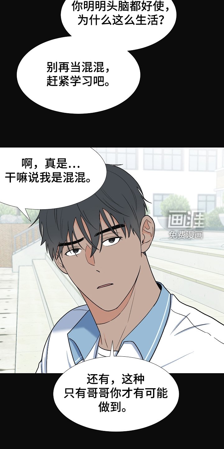 第34章：曾经的约定