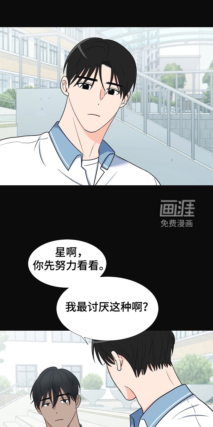 第34章：曾经的约定