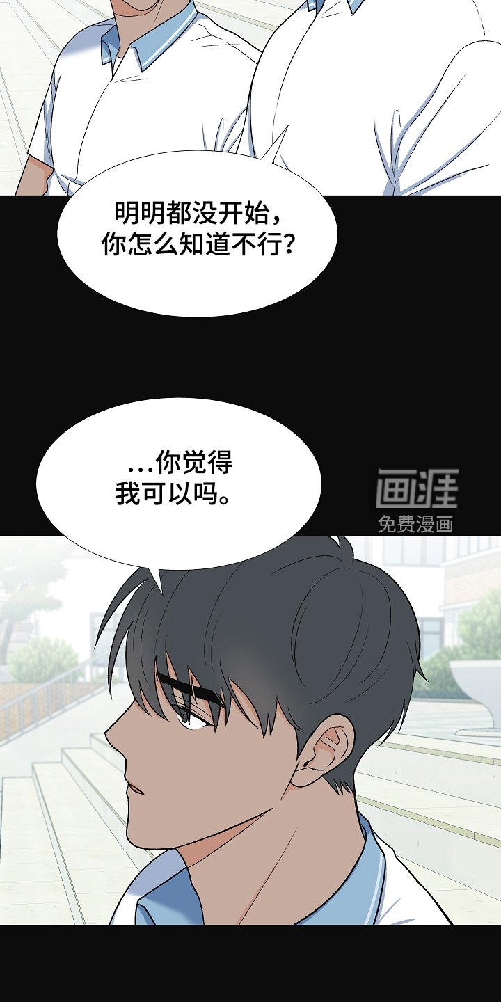第34章：曾经的约定