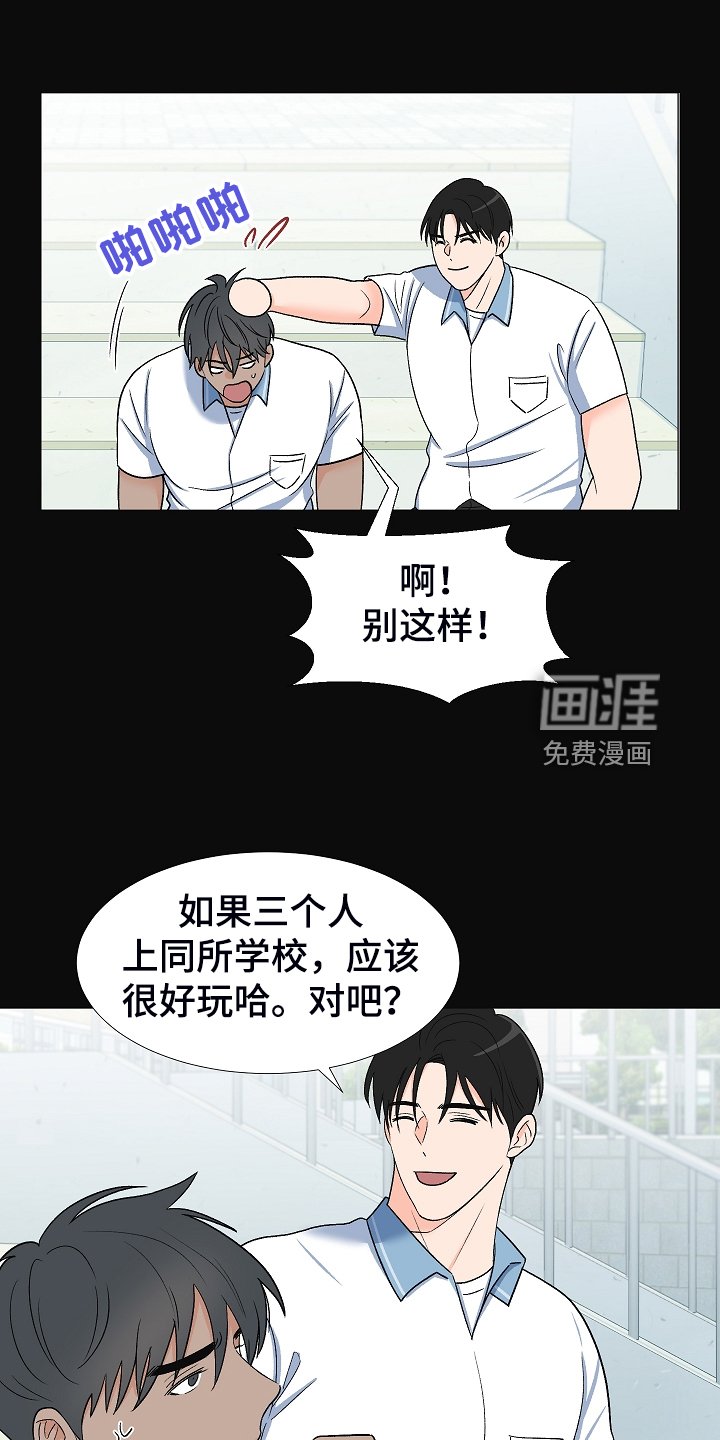 第34章：曾经的约定
