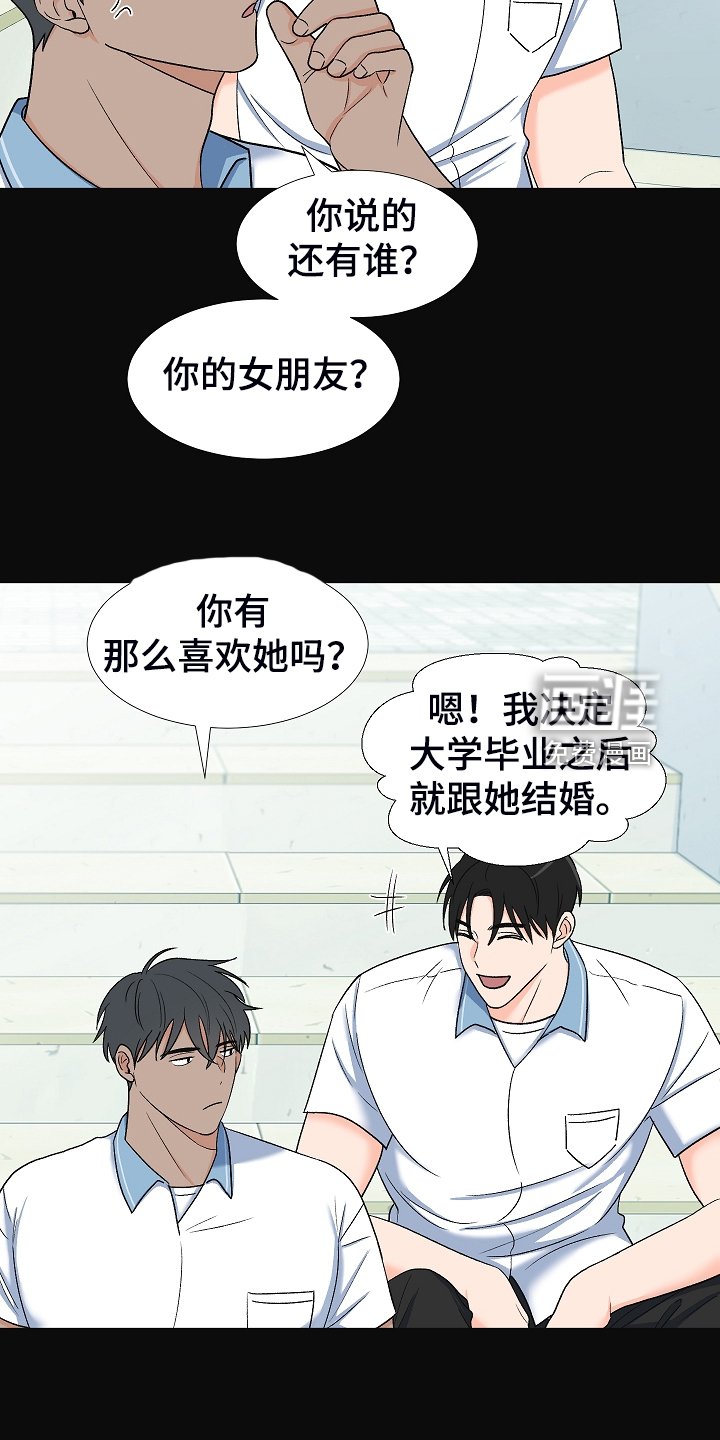 第34章：曾经的约定