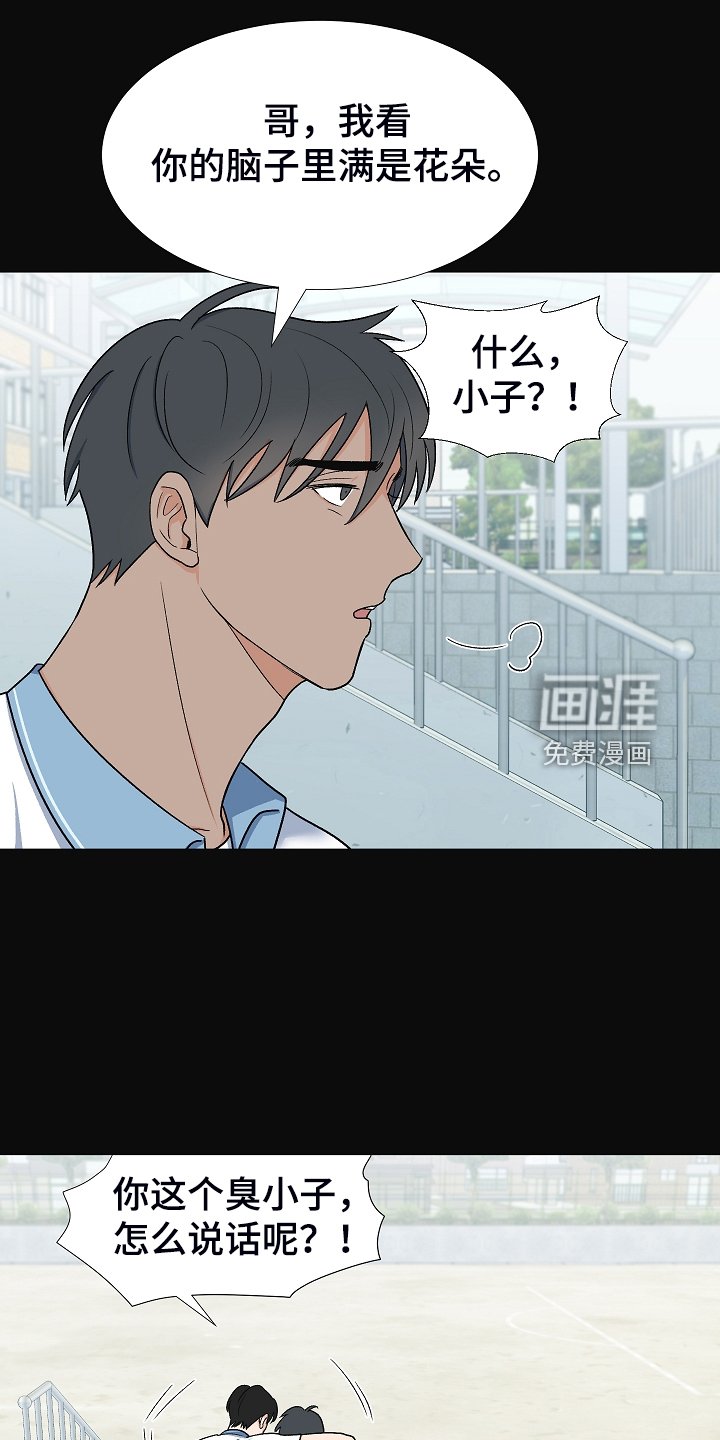 第34章：曾经的约定