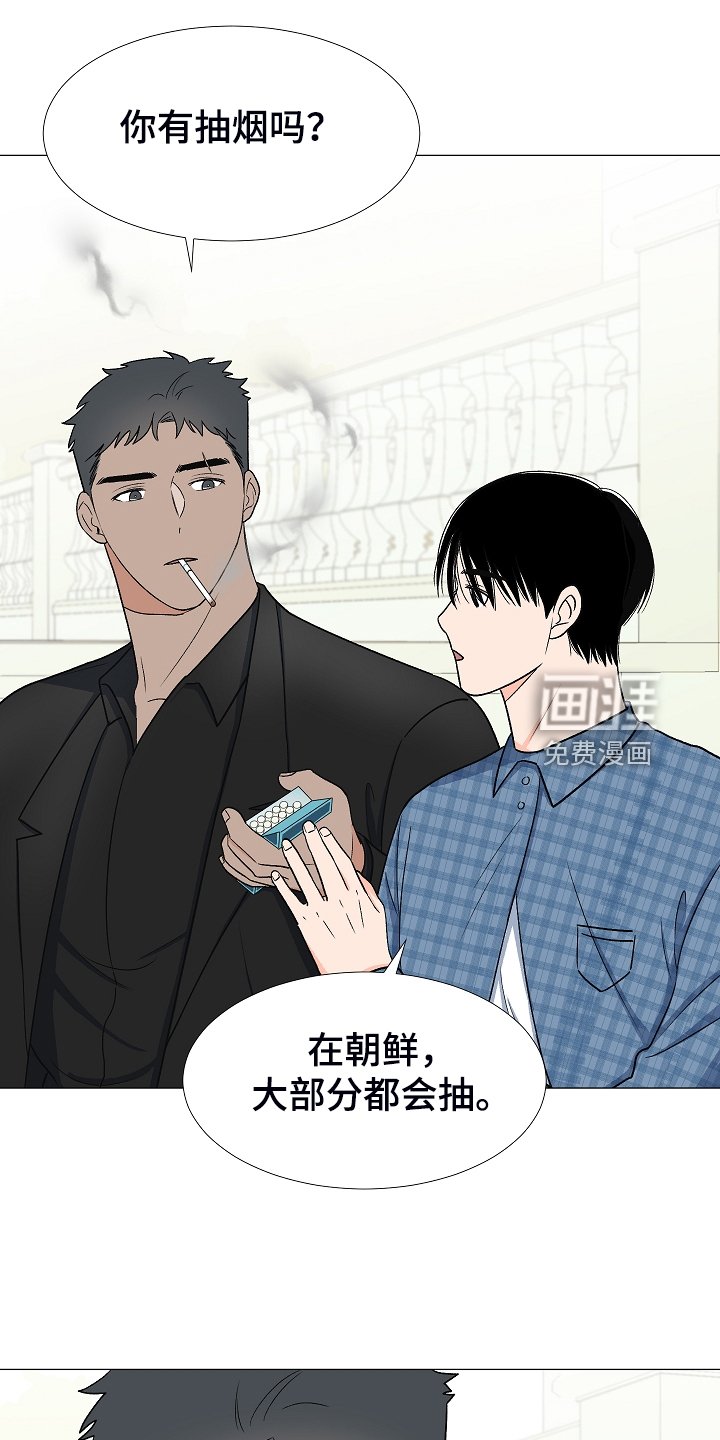 第34章：曾经的约定