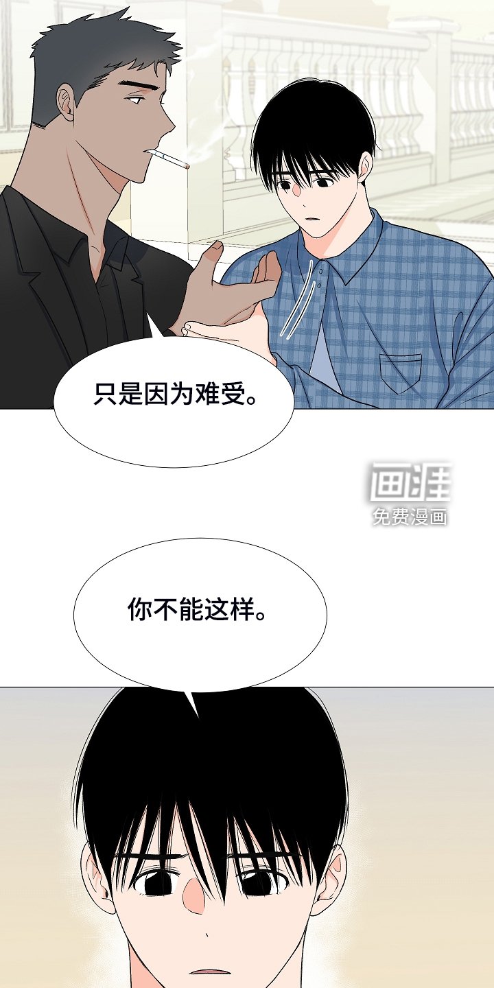 第34章：曾经的约定