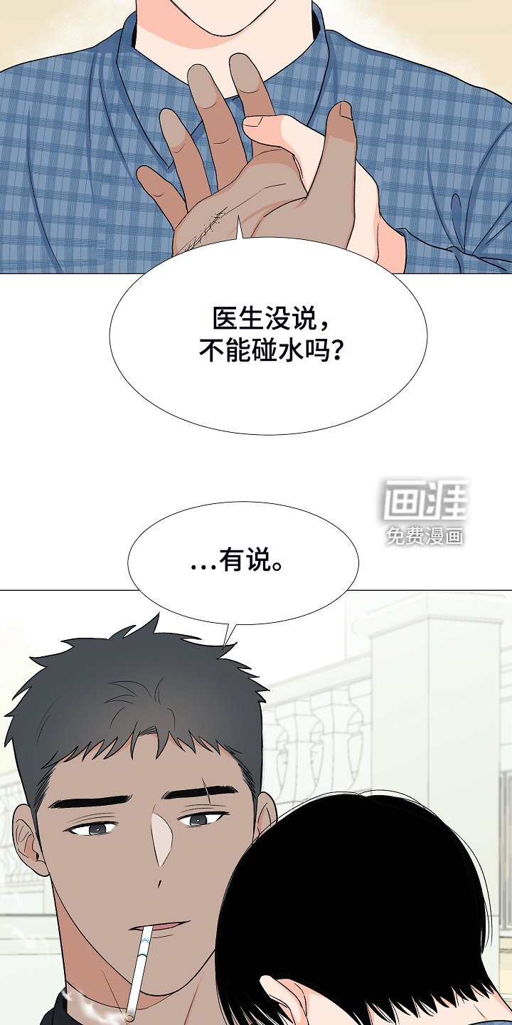 第34章：曾经的约定