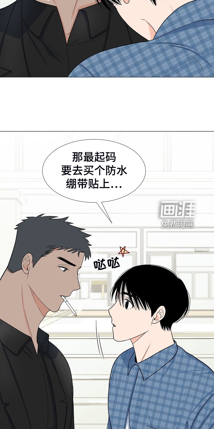第34章：曾经的约定