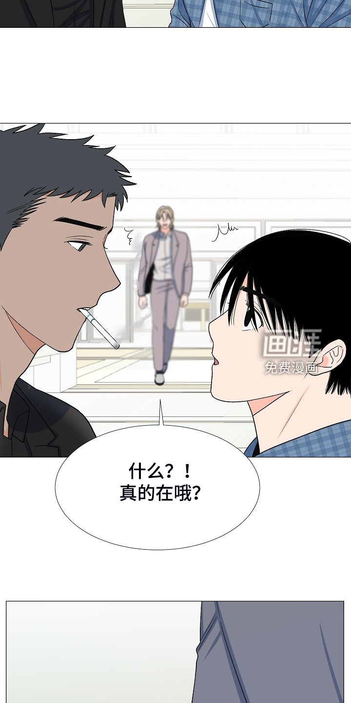 第34章：曾经的约定