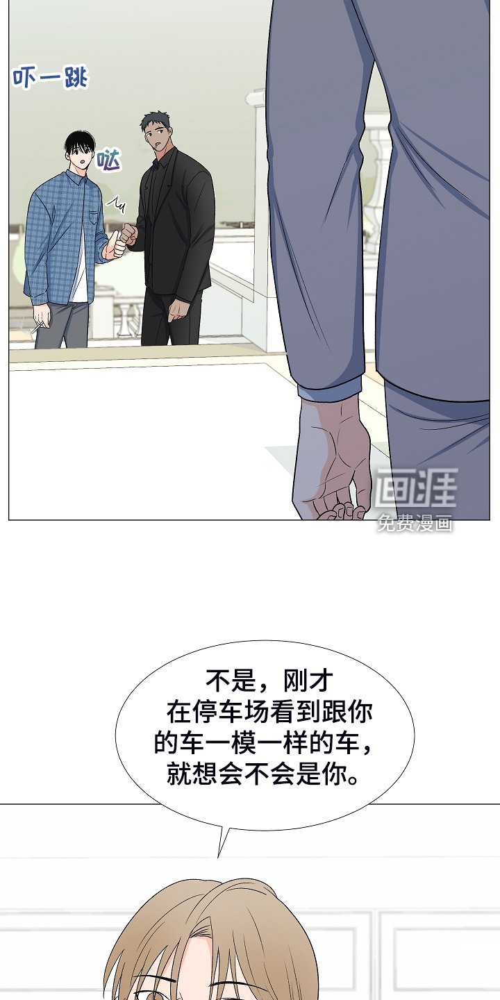 第34章：曾经的约定
