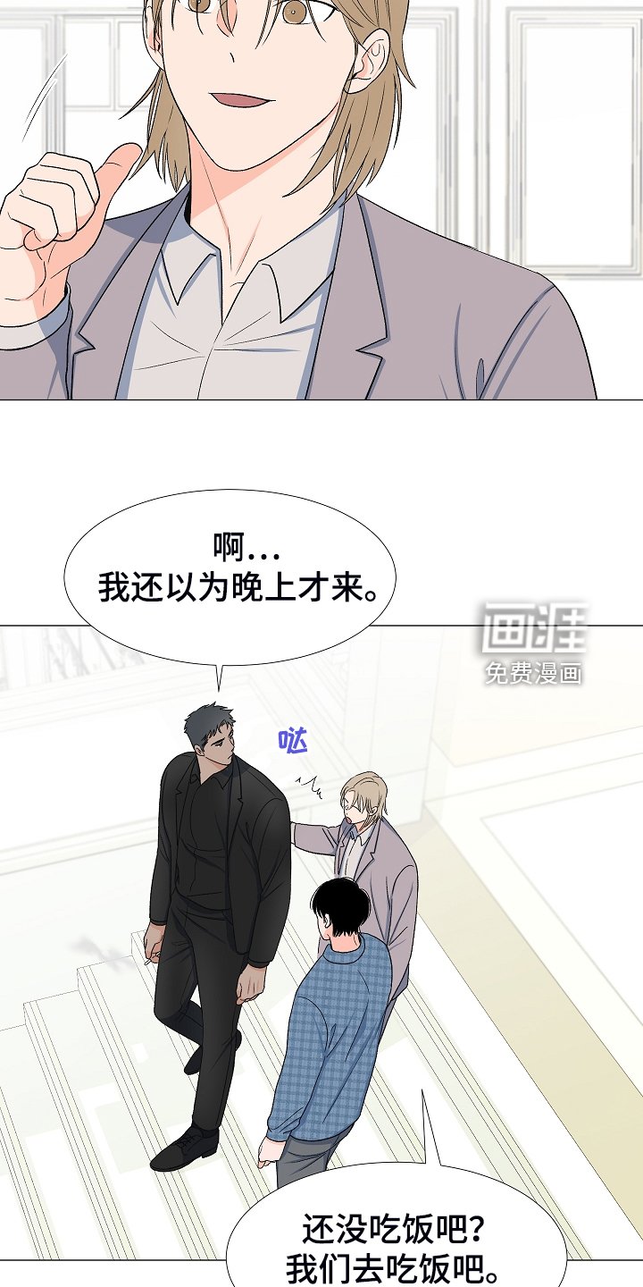 第34章：曾经的约定