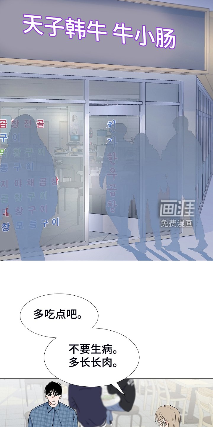 第34章：曾经的约定