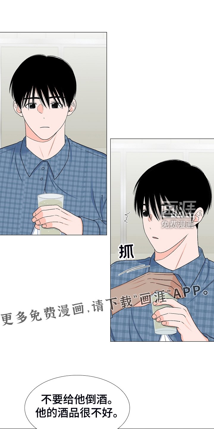 第35章：安静的走吧
