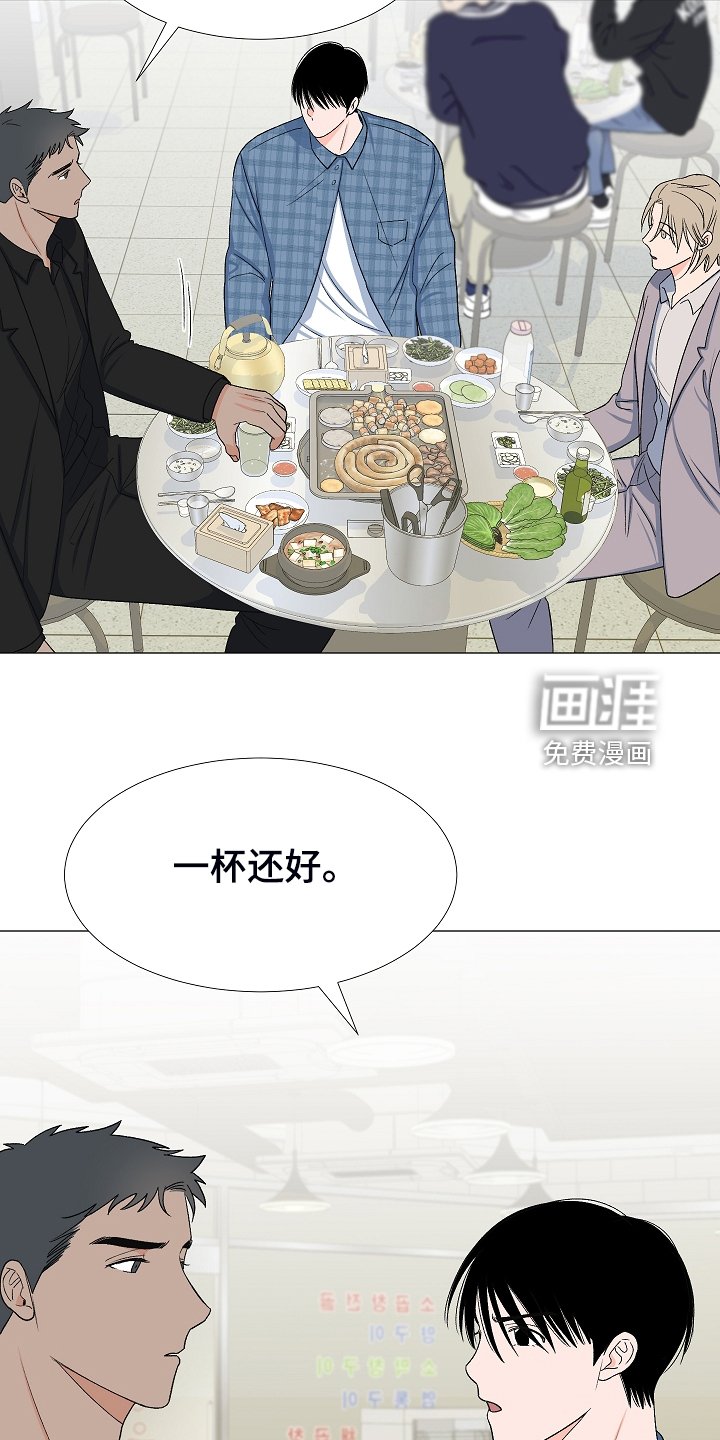 第35章：安静的走吧