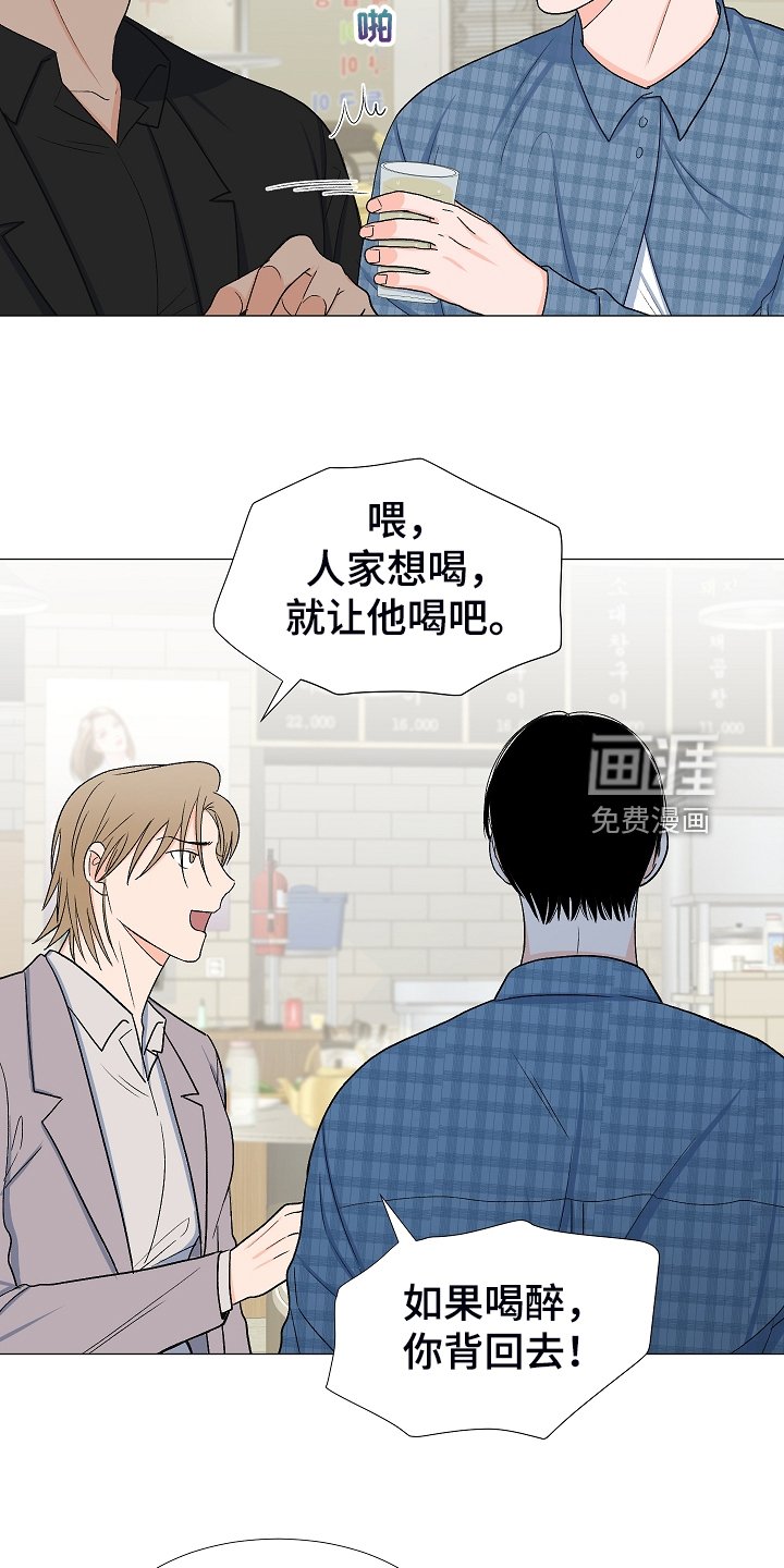 第35章：安静的走吧