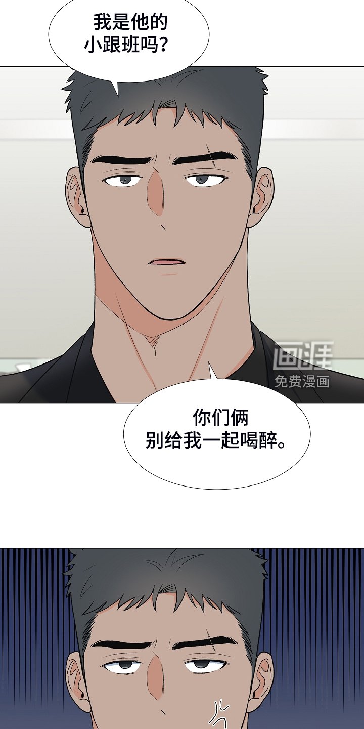 第35章：安静的走吧
