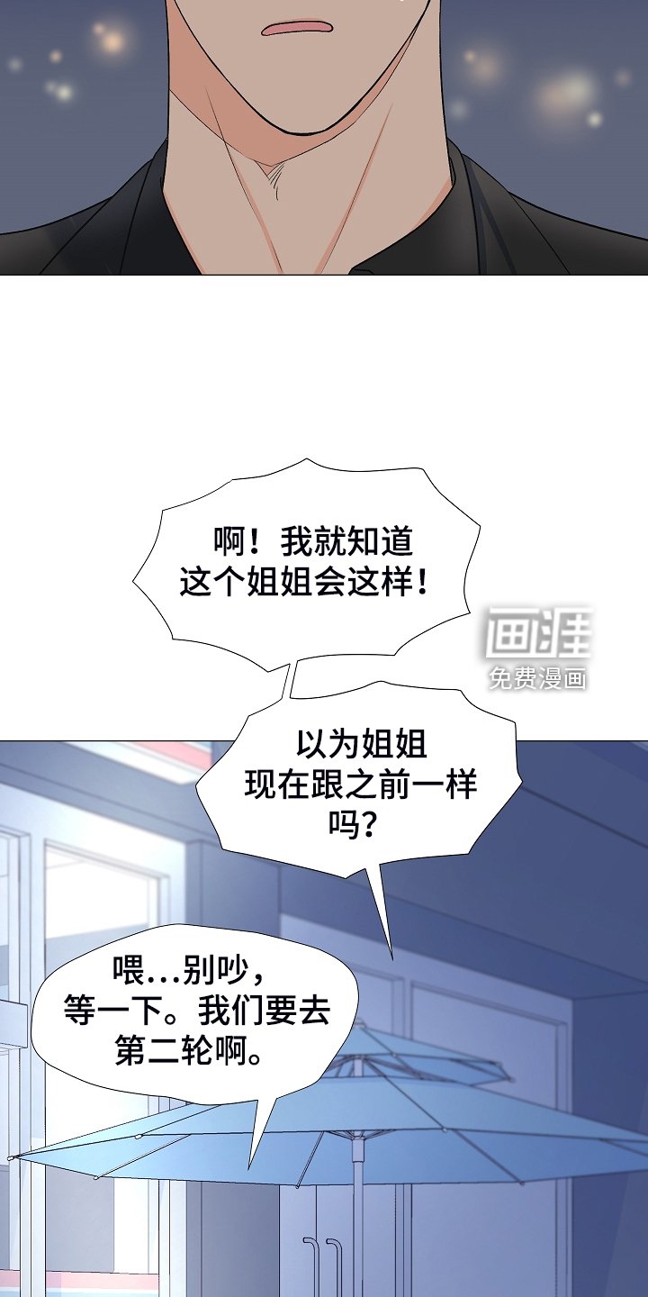 第35章：安静的走吧
