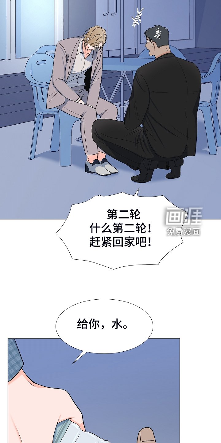 第35章：安静的走吧