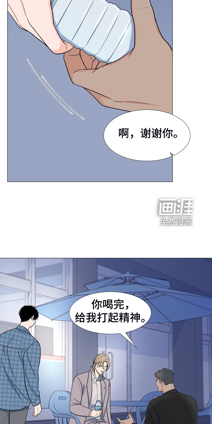 第35章：安静的走吧