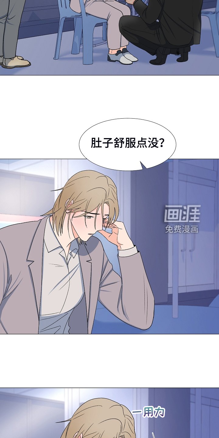 第35章：安静的走吧