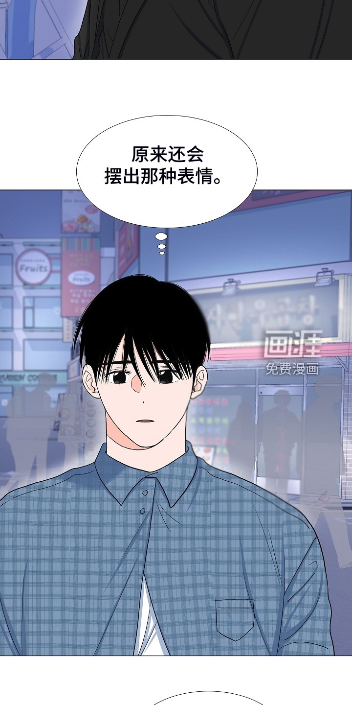 第35章：安静的走吧