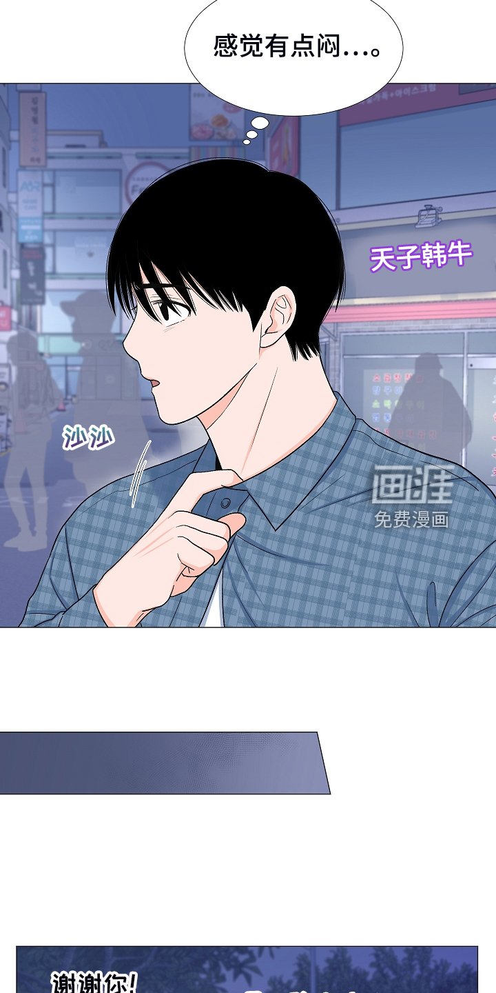 第35章：安静的走吧