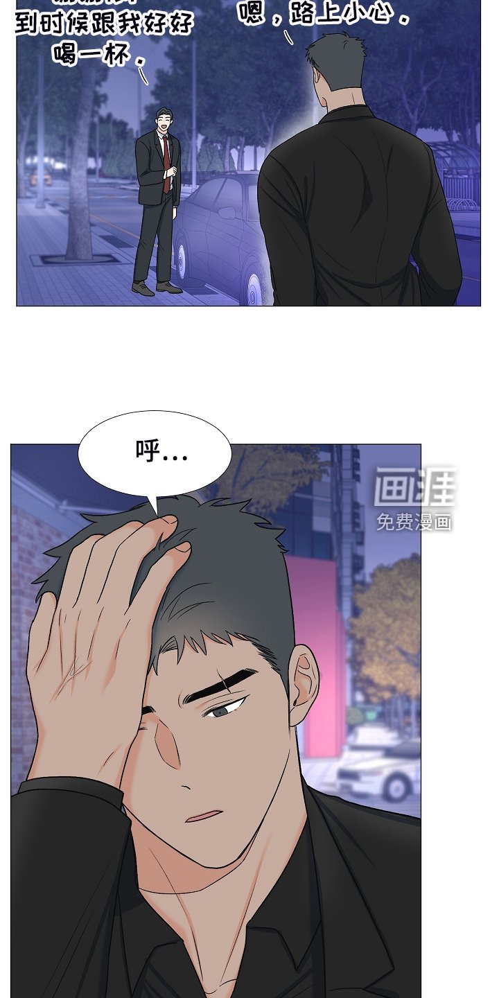 第35章：安静的走吧