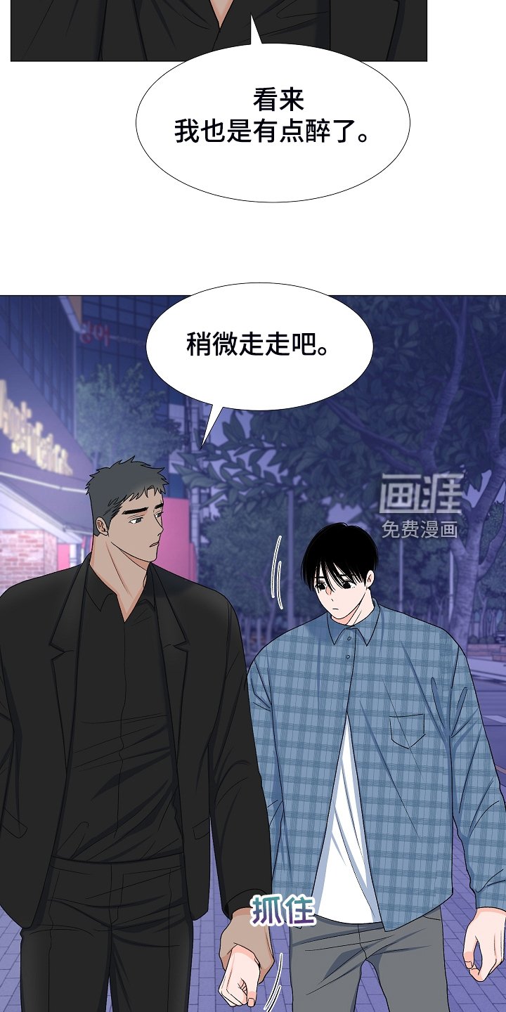 第35章：安静的走吧