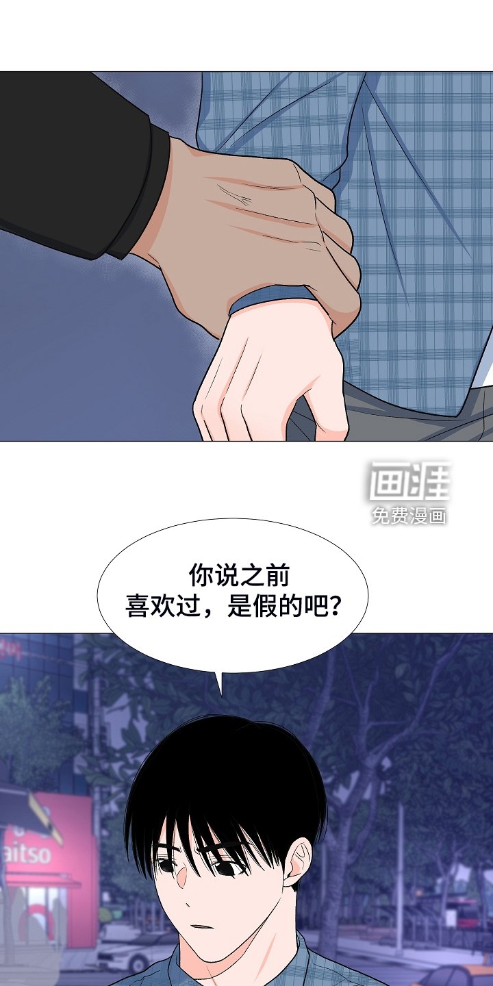 第35章：安静的走吧