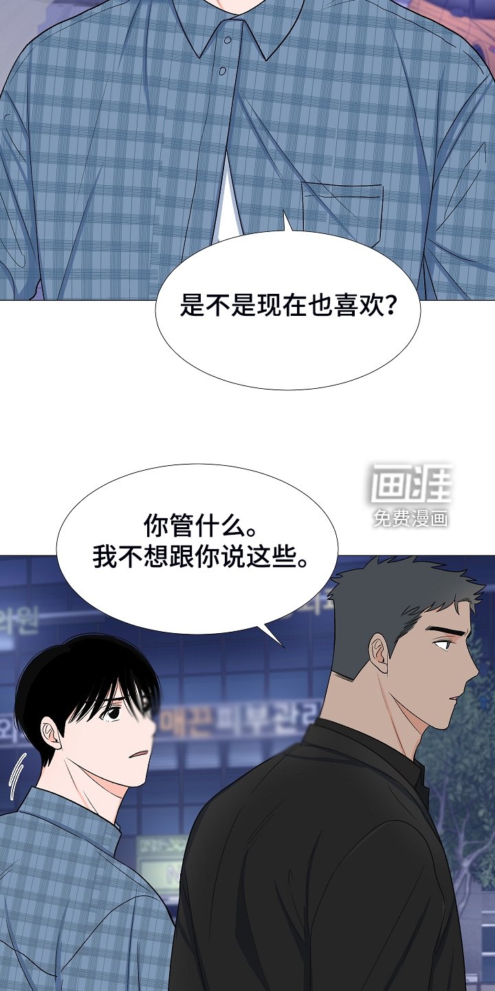 第35章：安静的走吧