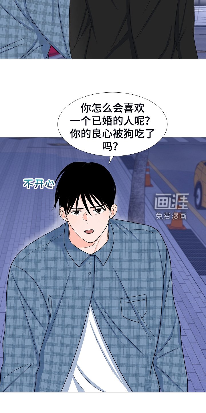 第35章：安静的走吧