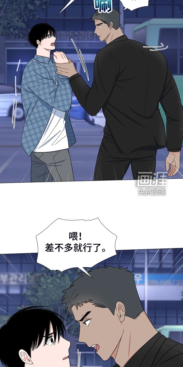 第35章：安静的走吧
