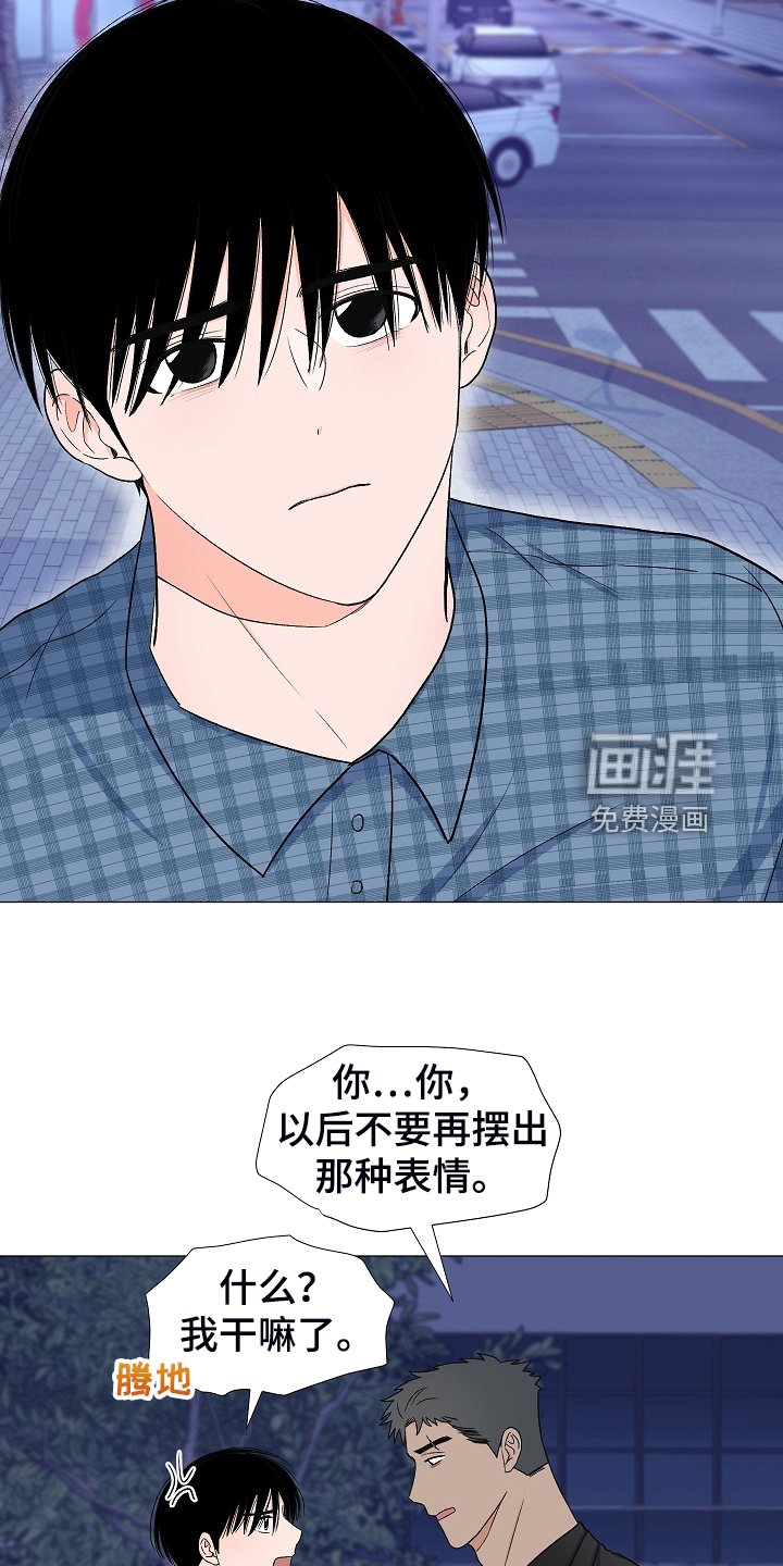 第35章：安静的走吧