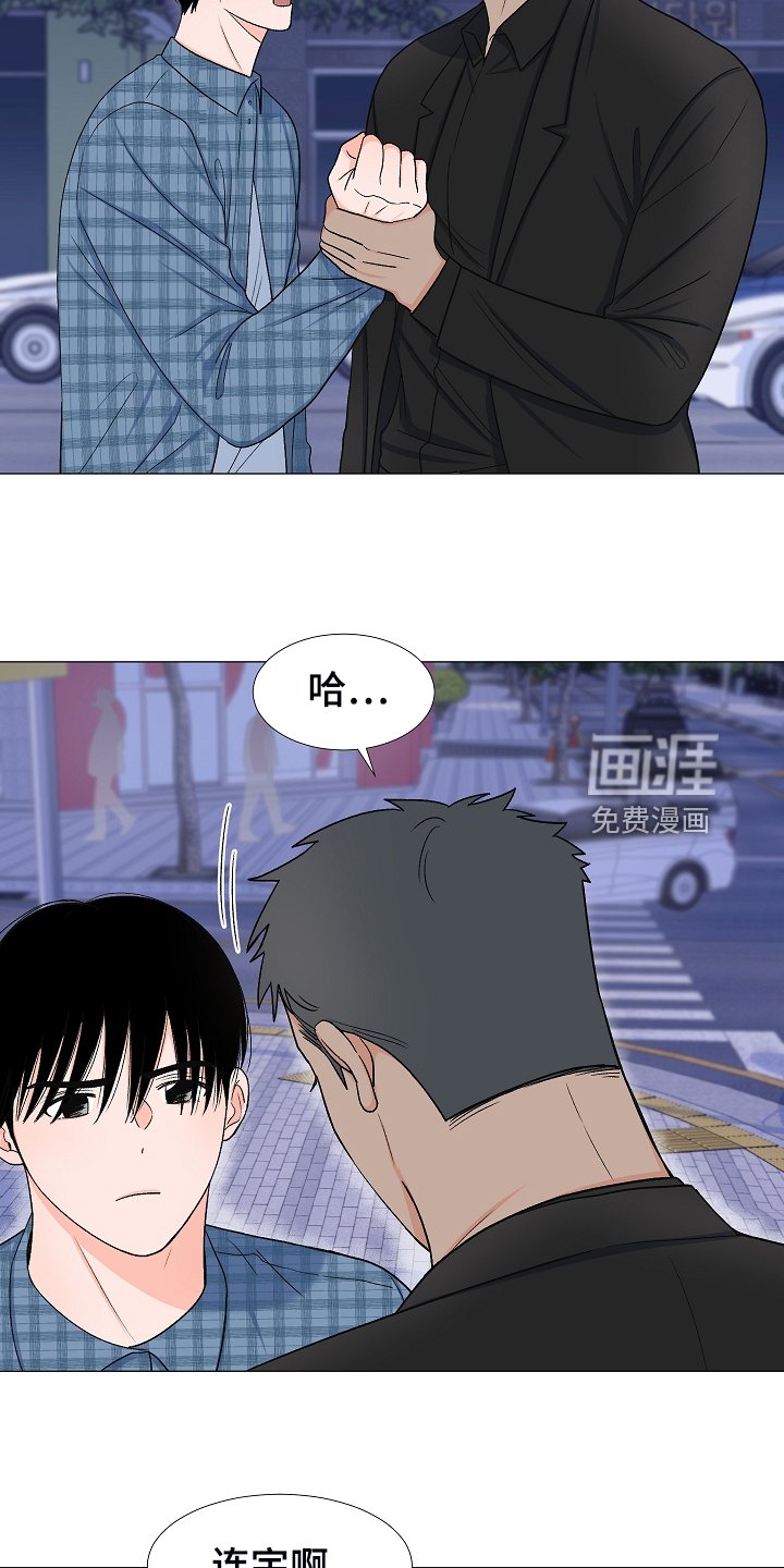 第35章：安静的走吧