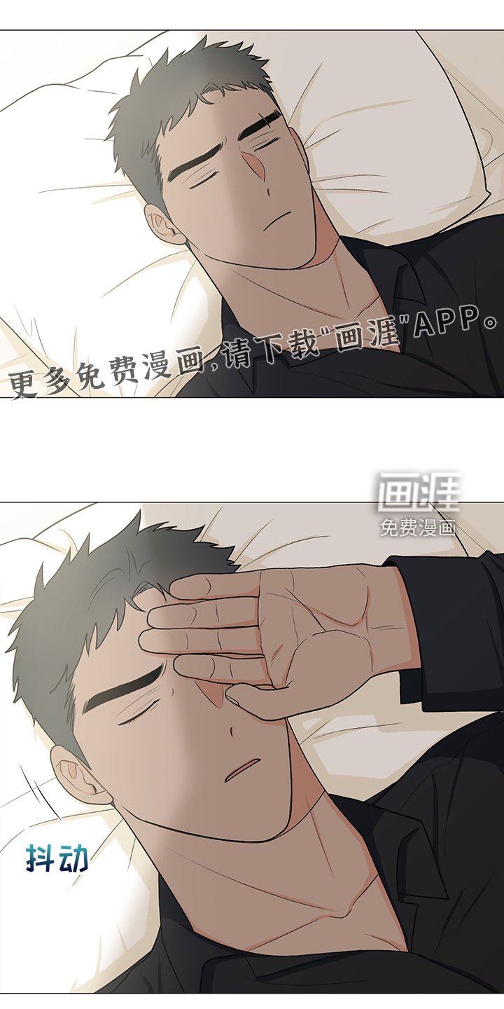 第36章：怎么了