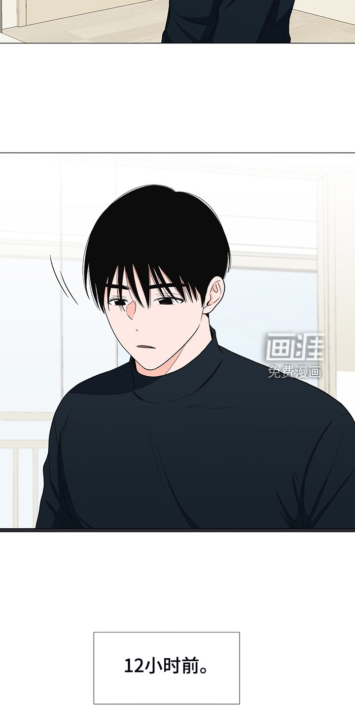第36章：怎么了