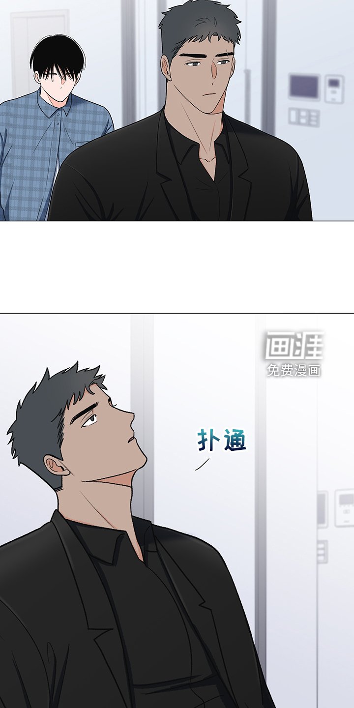 第36章：怎么了