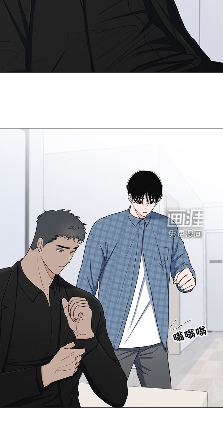 第36章：怎么了