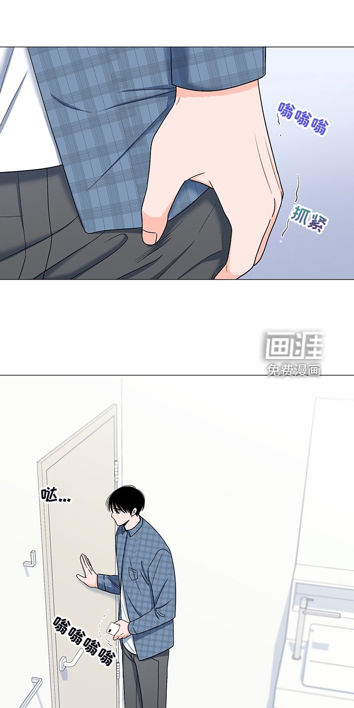 第36章：怎么了