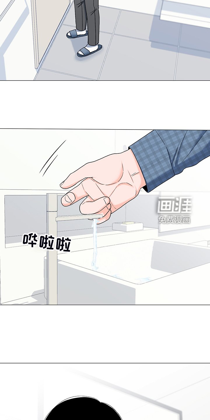 第36章：怎么了