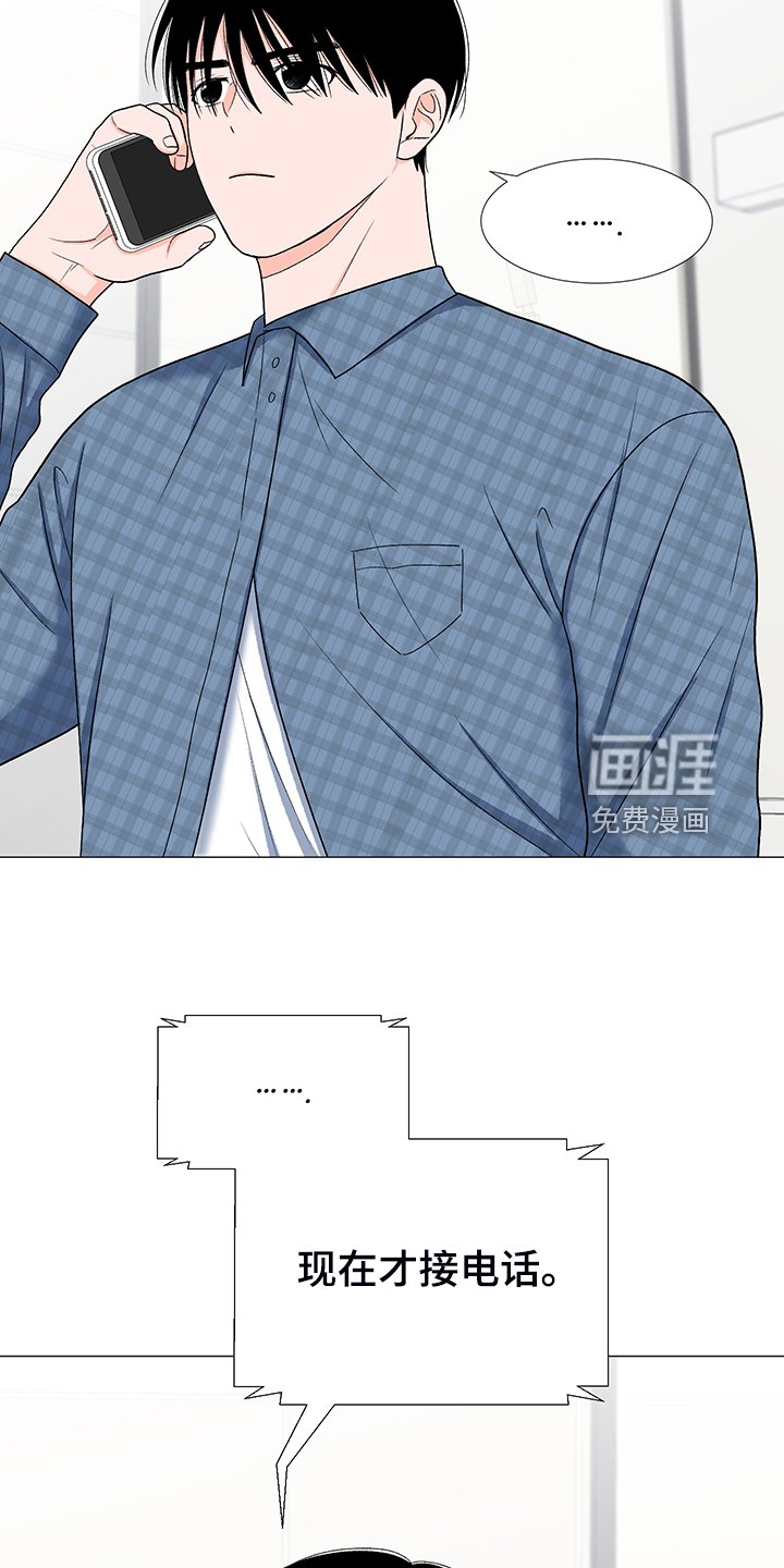 第36章：怎么了