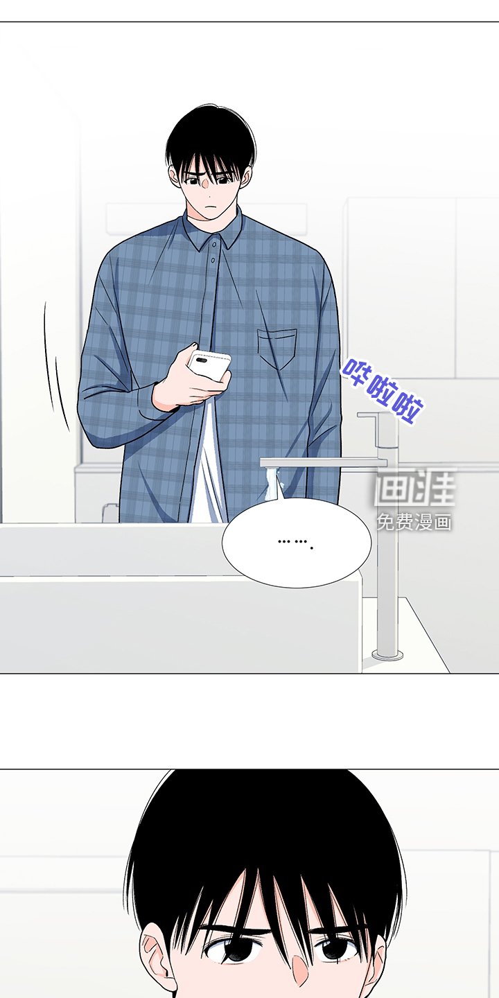 第36章：怎么了