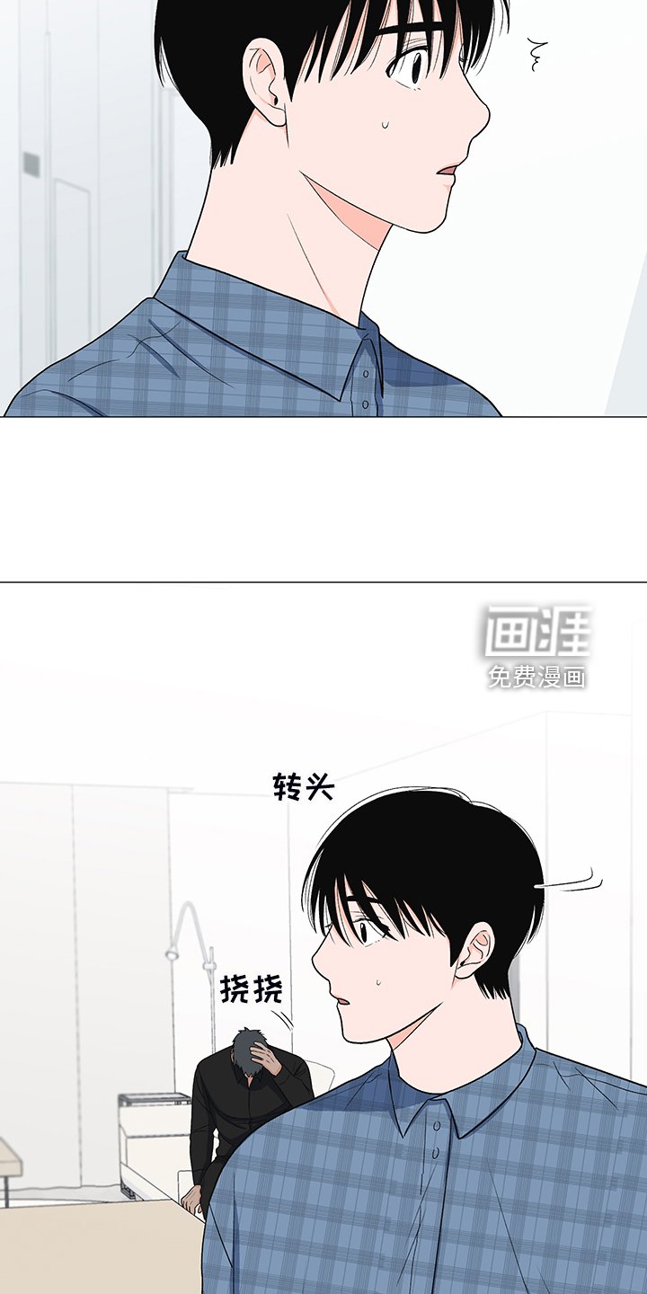 第36章：怎么了