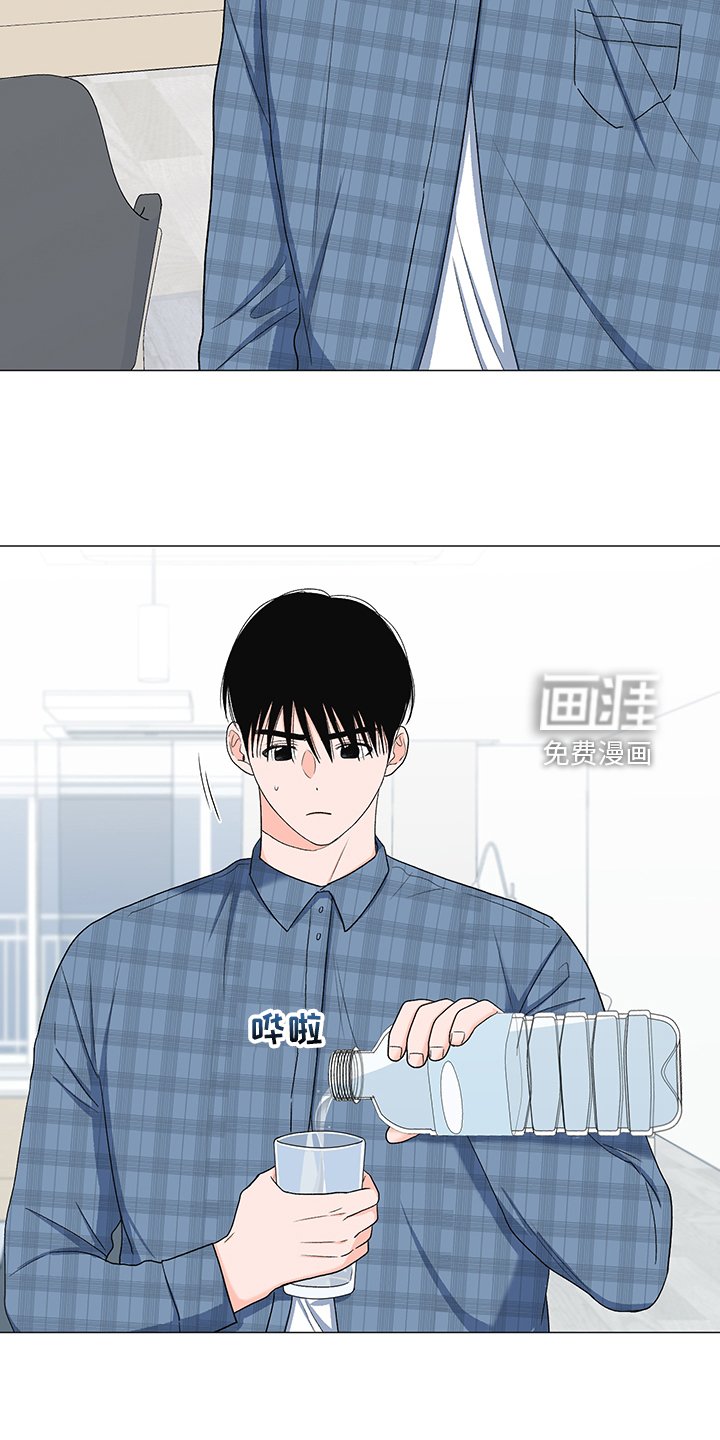 第36章：怎么了