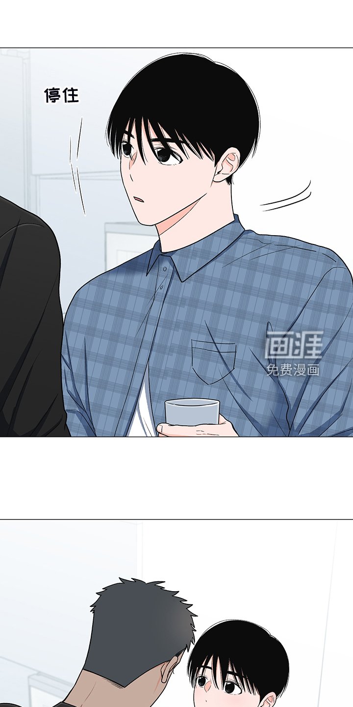 第36章：怎么了