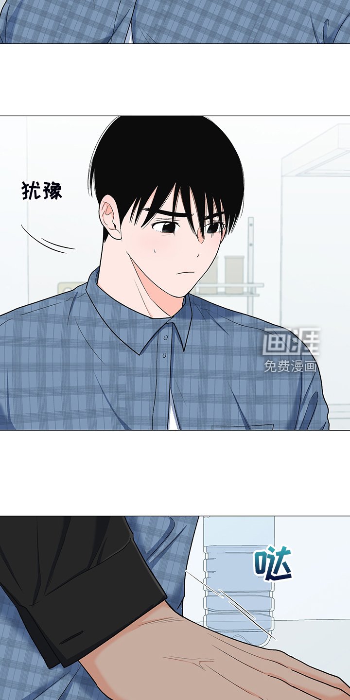 第36章：怎么了