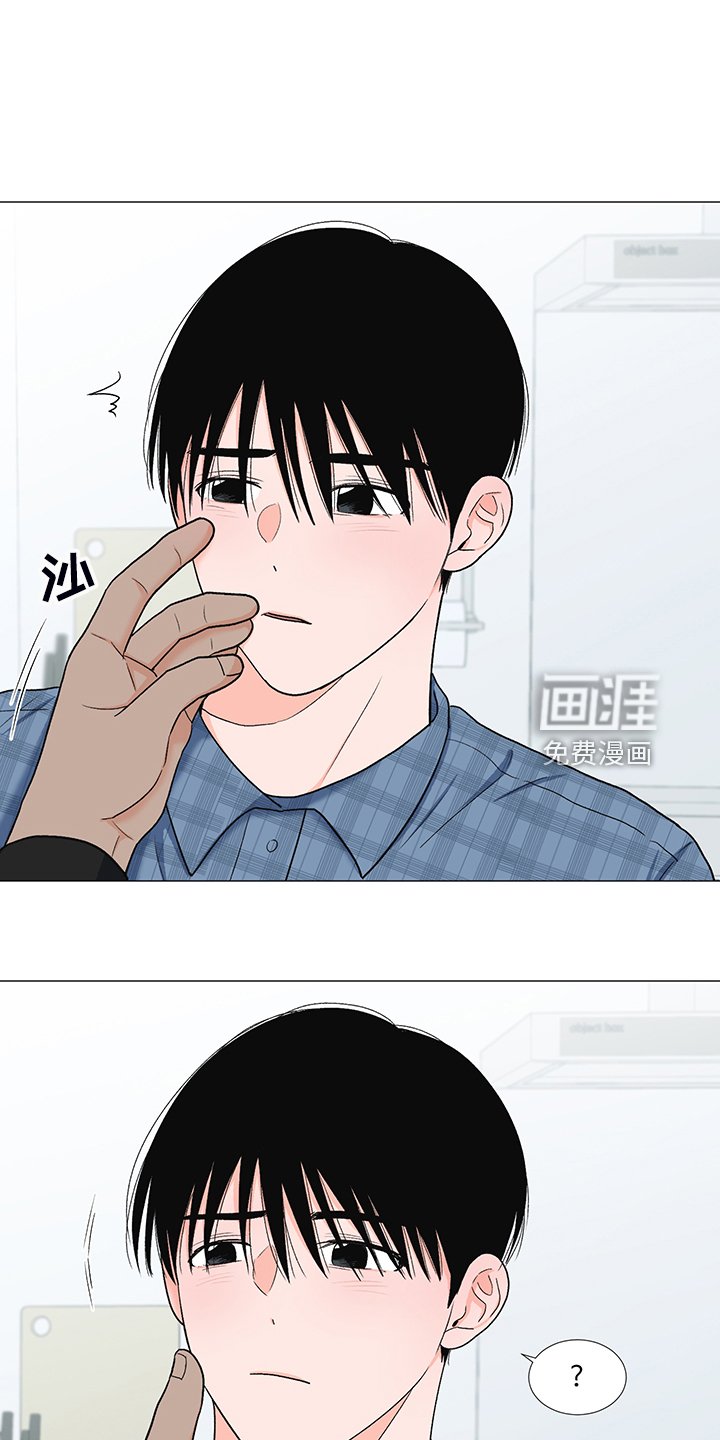 第36章：怎么了