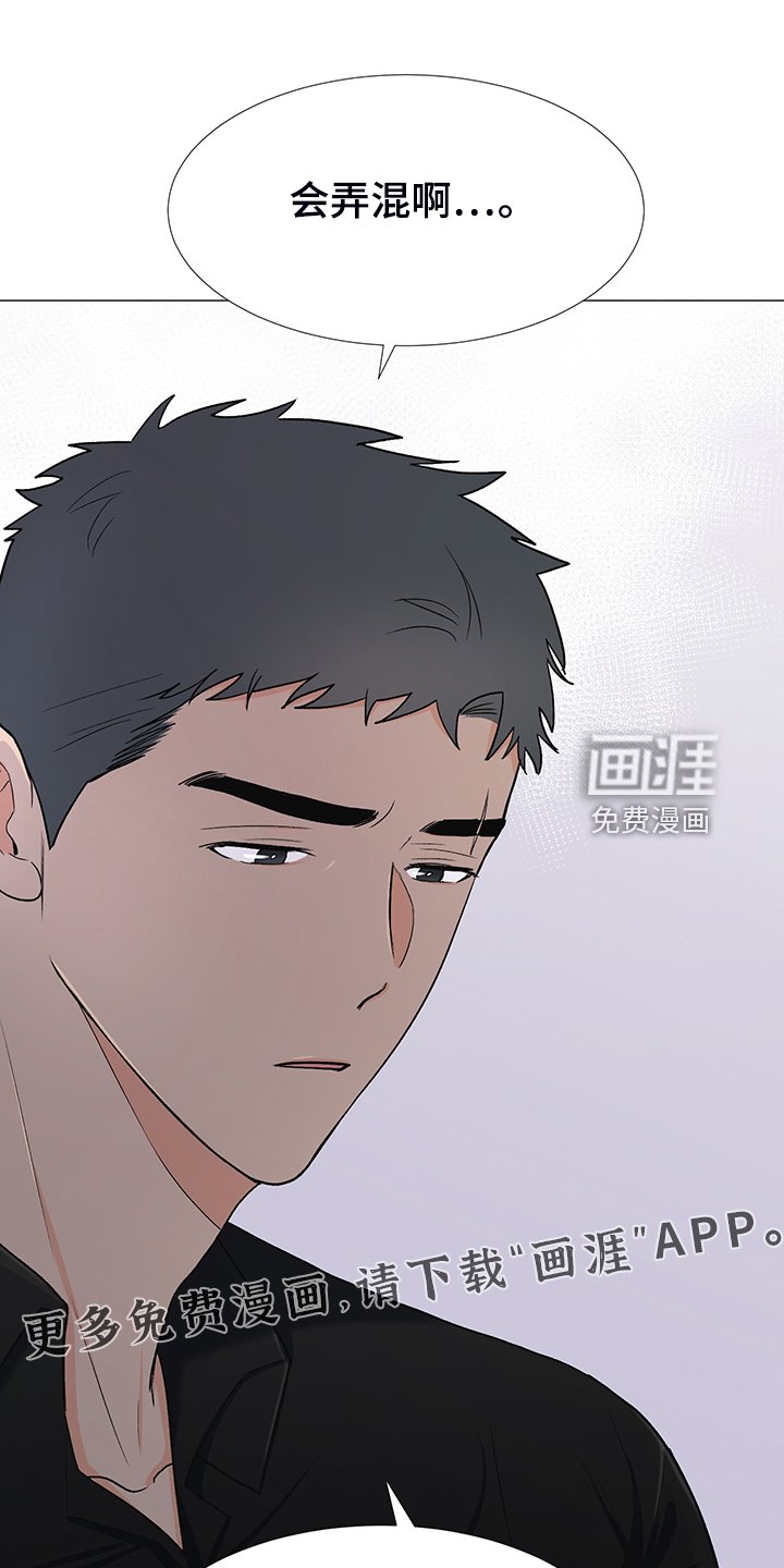 第37章：好好活着